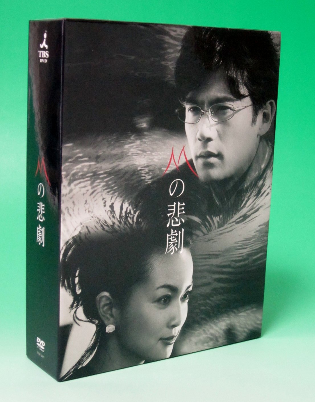 【中古】Mの悲劇 DVD-BOX