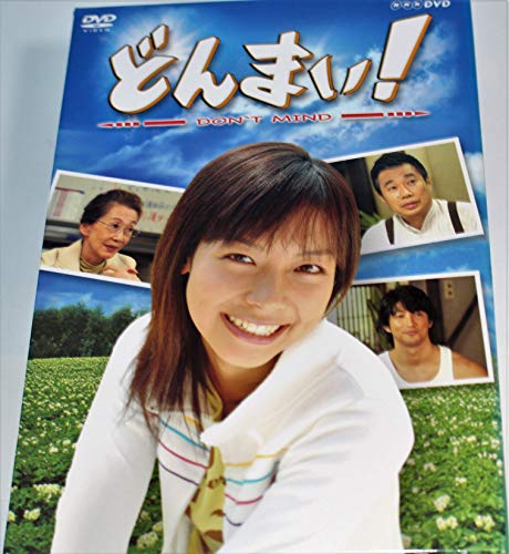 【DVD】ドールマイト絶体絶倫!!コレクション DVD-BOX〈4枚組〉 楽天市場】ドールマイト絶体絶倫!! コレクション DVD－BOXの通販