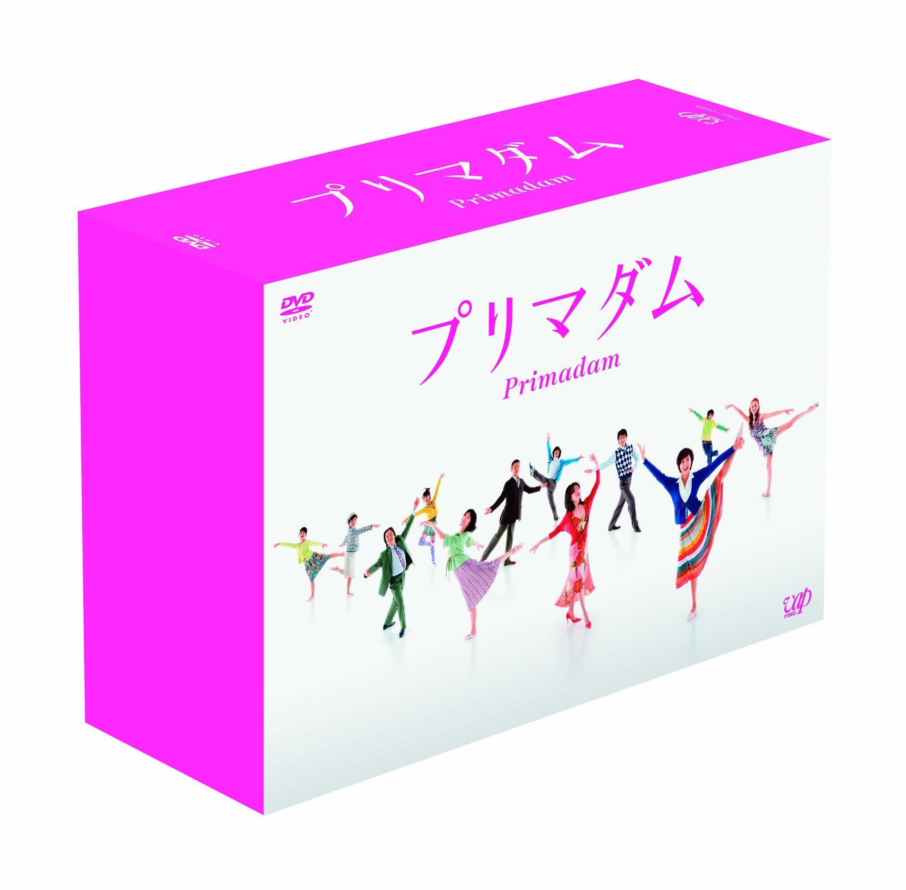 ご来店ありがとうございます。昭和・平成のCD、DVD、家電、音響機器など希少な商品も多数そろえています。レコード、楽器の取り扱いはございません。掲載していない商品もお探しいたします。映像商品にはタイトル最後に[DVD]、[Blu-ray]と表記しています。表記ないものはCDとなります。お気軽にメールにてお問い合わせください。プリマダム DVD-BOX【メーカー名】バップ【メーカー型番】【ブランド名】バップ【商品説明】プリマダム DVD-BOX・中古品（ユーズド品）について商品画像はイメージです。中古という特性上、使用に影響ない程度の使用感・経年劣化（傷、汚れなど）がある場合がございます。商品のコンディション、付属品の有無については入荷の度異なります。また、中古品の特性上、ギフトには適しておりません。商品名に『初回』、『限定』、『〇〇付き』等の記載がございましても、特典・付属品・保証等は原則付属しておりません。付属品や消耗品に保証はございません。当店では初期不良に限り、商品到着から7日間は返品を受付けております。注文後の購入者様都合によるキャンセル・返品はお受けしていません。他モールでも併売している商品の為、完売の際は在庫確保できない場合がございます。ご注文からお届けまで1、ご注文⇒ご注文は24時間受け付けております。2、注文確認⇒ご注文後、当店から注文確認メールを送信します。3、在庫確認⇒新品、新古品：3-5日程度でお届け。※中古品は受注後に、再検品、メンテナンス等により、お届けまで3日-10日営業日程度とお考え下さい。米海外倉庫から取り寄せの商品については発送の場合は3週間程度かかる場合がございます。　※離島、北海道、九州、沖縄は遅れる場合がございます。予めご了承下さい。※配送業者、発送方法は選択できません。お電話でのお問合せは少人数で運営の為受け付けておりませんので、メールにてお問合せお願い致します。お客様都合によるご注文後のキャンセル・返品はお受けしておりませんのでご了承下さい。ご来店ありがとうございます。昭和・平成のCD、DVD、家電、音響機器など希少な商品も多数そろえています。レコード、楽器の取り扱いはございません。掲載していない商品もお探しいたします。映像商品にはタイトル最後に[DVD]、[Blu-ray]と表記しています。表記ないものはCDとなります。お気軽にメールにてお問い合わせください。