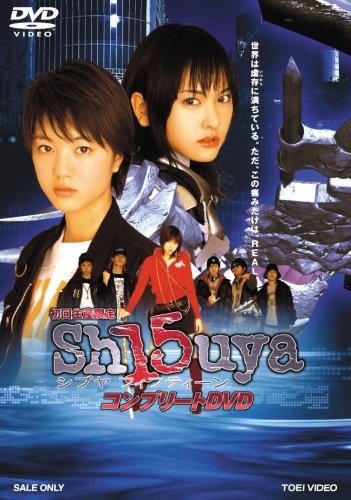 樂天商城 - 【中古】Sh15uya シブヤフィフティーン コンプリートDVD