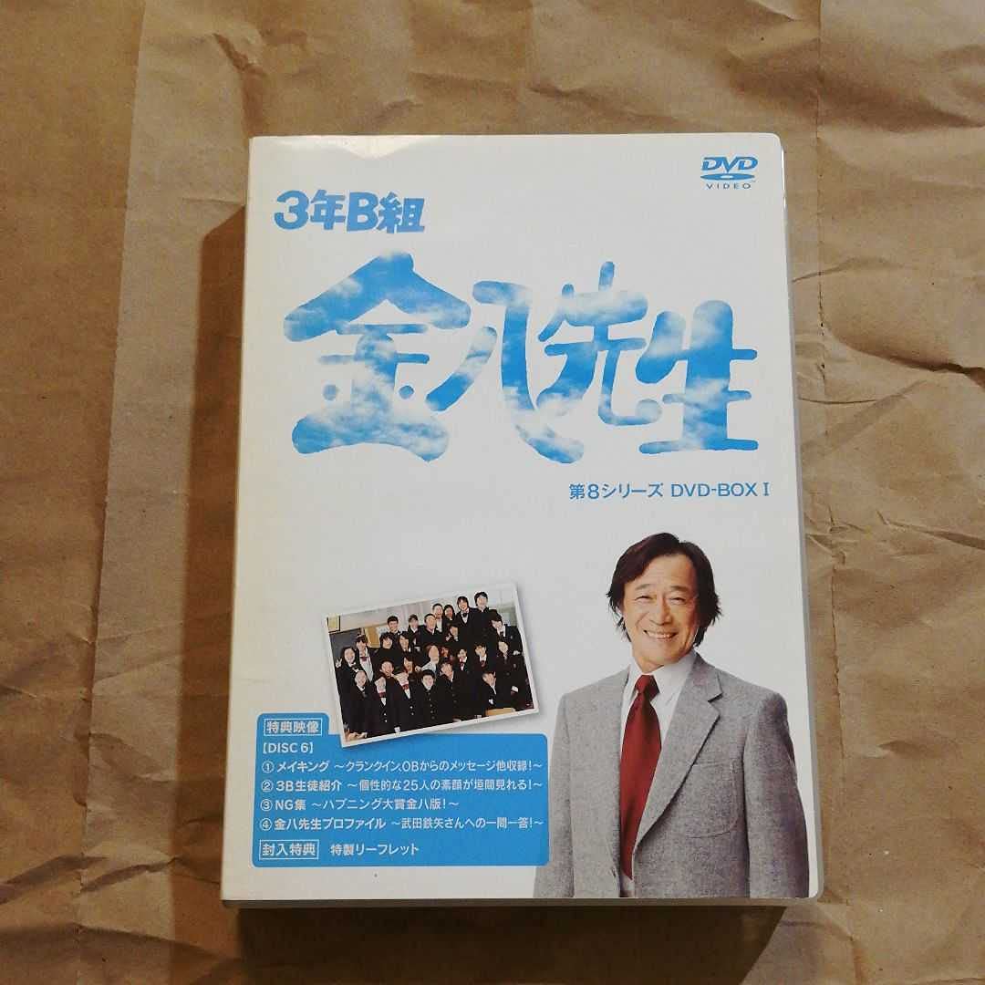 【レンタル落ち】 3年B組金八先生 第4シリーズ DVD 全12巻 武田鉄矢 713BOeVep+L._AC_UF350,