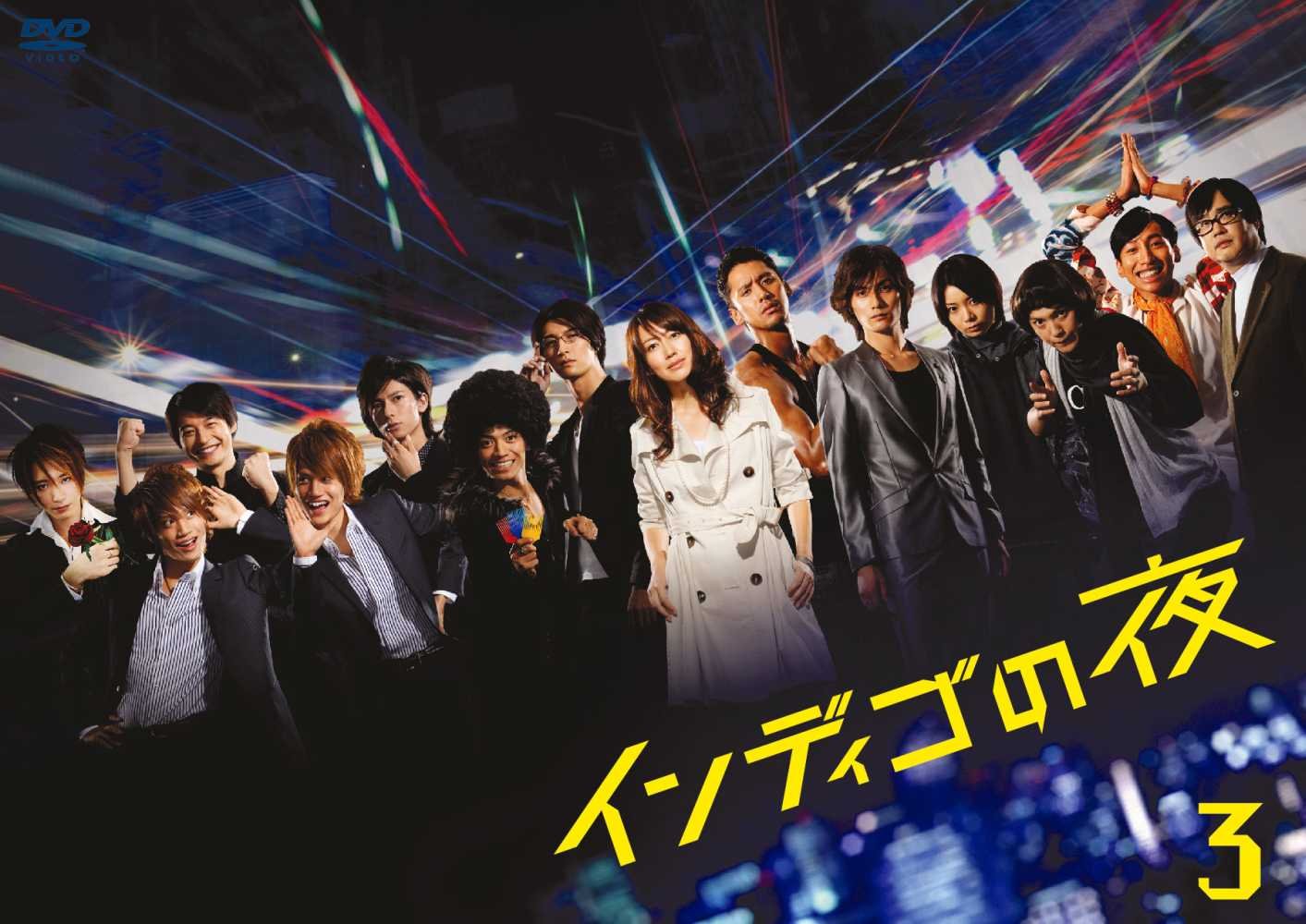 ご来店ありがとうございます。昭和・平成のCD、DVD、家電、音響機器など希少な商品も多数そろえています。レコード、楽器の取り扱いはございません。掲載していない商品もお探しいたします。映像商品にはタイトル最後に[DVD]、[Blu-ray]と表記しています。表記ないものはCDとなります。お気軽にメールにてお問い合わせください。インディゴの夜DVD-BOX 3【メーカー名】ポニーキャニオン【メーカー型番】【ブランド名】ポニーキャニオン【商品説明】インディゴの夜DVD-BOX 3・中古品（ユーズド品）について商品画像はイメージです。中古という特性上、使用に影響ない程度の使用感・経年劣化（傷、汚れなど）がある場合がございます。商品のコンディション、付属品の有無については入荷の度異なります。また、中古品の特性上、ギフトには適しておりません。商品名に『初回』、『限定』、『〇〇付き』等の記載がございましても、特典・付属品・保証等は原則付属しておりません。付属品や消耗品に保証はございません。当店では初期不良に限り、商品到着から7日間は返品を受付けております。注文後の購入者様都合によるキャンセル・返品はお受けしていません。他モールでも併売している商品の為、完売の際は在庫確保できない場合がございます。ご注文からお届けまで1、ご注文⇒ご注文は24時間受け付けております。2、注文確認⇒ご注文後、当店から注文確認メールを送信します。3、在庫確認⇒新品、新古品：3-5日程度でお届け。※中古品は受注後に、再検品、メンテナンス等により、お届けまで3日-10日営業日程度とお考え下さい。米海外倉庫から取り寄せの商品については発送の場合は3週間程度かかる場合がございます。　※離島、北海道、九州、沖縄は遅れる場合がございます。予めご了承下さい。※配送業者、発送方法は選択できません。お電話でのお問合せは少人数で運営の為受け付けておりませんので、メールにてお問合せお願い致します。お客様都合によるご注文後のキャンセル・返品はお受けしておりませんのでご了承下さい。ご来店ありがとうございます。昭和・平成のCD、DVD、家電、音響機器など希少な商品も多数そろえています。レコード、楽器の取り扱いはございません。掲載していない商品もお探しいたします。映像商品にはタイトル最後に[DVD]、[Blu-ray]と表記しています。表記ないものはCDとなります。お気軽にメールにてお問い合わせください。