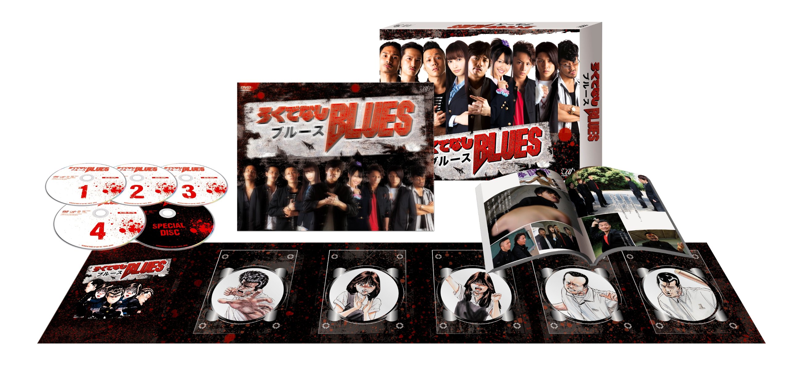 【中古】ろくでなしBLUES DVD-BOX豪華版【完全初回限定版】