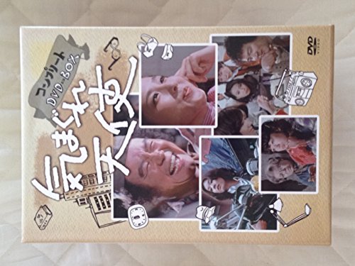 【中古】気まぐれ天使　コンプリートDVD−BOX（11枚組） [DVD]