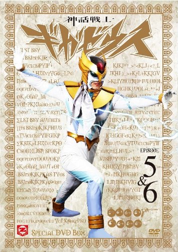 ご来店ありがとうございます。昭和・平成のCD、DVD、家電、音響機器など希少な商品も多数そろえています。レコード、楽器の取り扱いはございません。掲載していない商品もお探しいたします。映像商品にはタイトル最後に[DVD]、[Blu-ray]と表記しています。表記ないものはCDとなります。お気軽にメールにてお問い合わせください。神話戦士ギガゼウス スペシャルDVD-BOX episode-5&6 (特典DISC付)【メーカー名】ポニーキャニオン【メーカー型番】【ブランド名】ポニーキャニオン【商品説明】神話戦士ギガゼウス スペシャルDVD-BOX episode-5&6 (特典DISC付)・中古品（ユーズド品）について商品画像はイメージです。中古という特性上、使用に影響ない程度の使用感・経年劣化（傷、汚れなど）がある場合がございます。商品のコンディション、付属品の有無については入荷の度異なります。また、中古品の特性上、ギフトには適しておりません。商品名に『初回』、『限定』、『〇〇付き』等の記載がございましても、特典・付属品・保証等は原則付属しておりません。付属品や消耗品に保証はございません。当店では初期不良に限り、商品到着から7日間は返品を受付けております。注文後の購入者様都合によるキャンセル・返品はお受けしていません。他モールでも併売している商品の為、完売の際は在庫確保できない場合がございます。ご注文からお届けまで1、ご注文⇒ご注文は24時間受け付けております。2、注文確認⇒ご注文後、当店から注文確認メールを送信します。3、在庫確認⇒新品、新古品：3-5日程度でお届け。※中古品は受注後に、再検品、メンテナンス等により、お届けまで3日-10日営業日程度とお考え下さい。米海外倉庫から取り寄せの商品については発送の場合は3週間程度かかる場合がございます。　※離島、北海道、九州、沖縄は遅れる場合がございます。予めご了承下さい。※配送業者、発送方法は選択できません。お電話でのお問合せは少人数で運営の為受け付けておりませんので、メールにてお問合せお願い致します。お客様都合によるご注文後のキャンセル・返品はお受けしておりませんのでご了承下さい。ご来店ありがとうございます。昭和・平成のCD、DVD、家電、音響機器など希少な商品も多数そろえています。レコード、楽器の取り扱いはございません。掲載していない商品もお探しいたします。映像商品にはタイトル最後に[DVD]、[Blu-ray]と表記しています。表記ないものはCDとなります。お気軽にメールにてお問い合わせください。