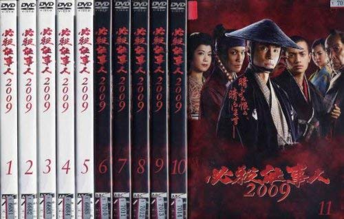 【中古】必殺仕事人2009 レンタル落ち (全11巻) マーケットプレイス DVDセット商品