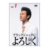 日本 - 【中古】ブラックジャックによろしく[レンタル落ち] (全6巻) [マーケットプレイスDVDセット商品]
