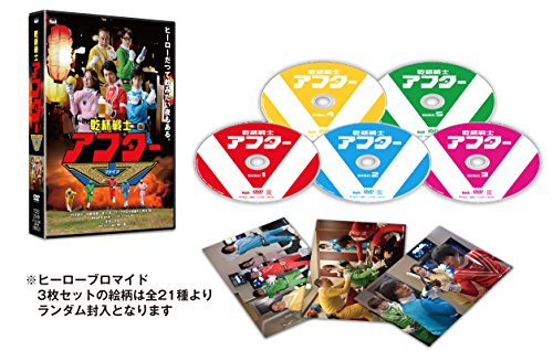 ご来店ありがとうございます。昭和・平成のCD、DVD、家電、音響機器など希少な商品も多数そろえています。レコード、楽器の取り扱いはございません。掲載していない商品もお探しいたします。映像商品にはタイトル最後に[DVD]、[Blu-ray]と表記しています。表記ないものはCDとなります。お気軽にメールにてお問い合わせください。乾杯戦士 アフターV DVD-BOX【メーカー名】TCエンタテインメント【メーカー型番】【ブランド名】TCエンタテインメント【商品説明】乾杯戦士 アフターV DVD-BOX・中古品（ユーズド品）について商品画像はイメージです。中古という特性上、使用に影響ない程度の使用感・経年劣化（傷、汚れなど）がある場合がございます。商品のコンディション、付属品の有無については入荷の度異なります。また、中古品の特性上、ギフトには適しておりません。商品名に『初回』、『限定』、『〇〇付き』等の記載がございましても、特典・付属品・保証等は原則付属しておりません。付属品や消耗品に保証はございません。当店では初期不良に限り、商品到着から7日間は返品を受付けております。注文後の購入者様都合によるキャンセル・返品はお受けしていません。他モールでも併売している商品の為、完売の際は在庫確保できない場合がございます。ご注文からお届けまで1、ご注文⇒ご注文は24時間受け付けております。2、注文確認⇒ご注文後、当店から注文確認メールを送信します。3、在庫確認⇒新品、新古品：3-5日程度でお届け。※中古品は受注後に、再検品、メンテナンス等により、お届けまで3日-10日営業日程度とお考え下さい。米海外倉庫から取り寄せの商品については発送の場合は3週間程度かかる場合がございます。　※離島、北海道、九州、沖縄は遅れる場合がございます。予めご了承下さい。※配送業者、発送方法は選択できません。お電話でのお問合せは少人数で運営の為受け付けておりませんので、メールにてお問合せお願い致します。お客様都合によるご注文後のキャンセル・返品はお受けしておりませんのでご了承下さい。ご来店ありがとうございます。昭和・平成のCD、DVD、家電、音響機器など希少な商品も多数そろえています。レコード、楽器の取り扱いはございません。掲載していない商品もお探しいたします。映像商品にはタイトル最後に[DVD]、[Blu-ray]と表記しています。表記ないものはCDとなります。お気軽にメールにてお問い合わせください。