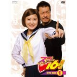 ご来店ありがとうございます。昭和・平成のCD、DVD、家電、音響機器など希少な商品も多数そろえています。レコード、楽器の取り扱いはございません。掲載していない商品もお探しいたします。映像商品にはタイトル最後に[DVD]、[Blu-ray]と表記しています。表記ないものはCDとなります。お気軽にメールにてお問い合わせください。スミレ16歳　[レンタル落ち] (全6巻) [マーケットプレイスDVDセット商品]【メーカー名】【メーカー型番】【ブランド名】【商品説明】スミレ16歳　[レンタル落ち] (全6巻) [マーケットプレイスDVDセット商品]・中古品（ユーズド品）について商品画像はイメージです。中古という特性上、使用に影響ない程度の使用感・経年劣化（傷、汚れなど）がある場合がございます。商品のコンディション、付属品の有無については入荷の度異なります。また、中古品の特性上、ギフトには適しておりません。商品名に『初回』、『限定』、『〇〇付き』等の記載がございましても、特典・付属品・保証等は原則付属しておりません。付属品や消耗品に保証はございません。当店では初期不良に限り、商品到着から7日間は返品を受付けております。注文後の購入者様都合によるキャンセル・返品はお受けしていません。他モールでも併売している商品の為、完売の際は在庫確保できない場合がございます。ご注文からお届けまで1、ご注文⇒ご注文は24時間受け付けております。2、注文確認⇒ご注文後、当店から注文確認メールを送信します。3、在庫確認⇒新品、新古品：3-5日程度でお届け。※中古品は受注後に、再検品、メンテナンス等により、お届けまで3日-10日営業日程度とお考え下さい。米海外倉庫から取り寄せの商品については発送の場合は3週間程度かかる場合がございます。　※離島、北海道、九州、沖縄は遅れる場合がございます。予めご了承下さい。※配送業者、発送方法は選択できません。お電話でのお問合せは少人数で運営の為受け付けておりませんので、メールにてお問合せお願い致します。お客様都合によるご注文後のキャンセル・返品はお受けしておりませんのでご了承下さい。ご来店ありがとうございます。昭和・平成のCD、DVD、家電、音響機器など希少な商品も多数そろえています。レコード、楽器の取り扱いはございません。掲載していない商品もお探しいたします。映像商品にはタイトル最後に[DVD]、[Blu-ray]と表記しています。表記ないものはCDとなります。お気軽にメールにてお問い合わせください。