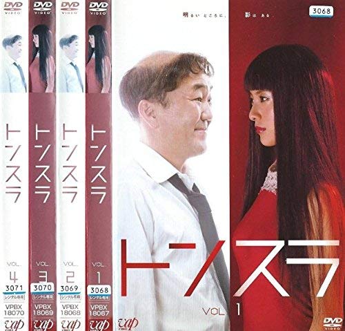 【中古】トンスラ [レンタル落ち] (全4巻) [マーケットプレイスDVDセット商品]