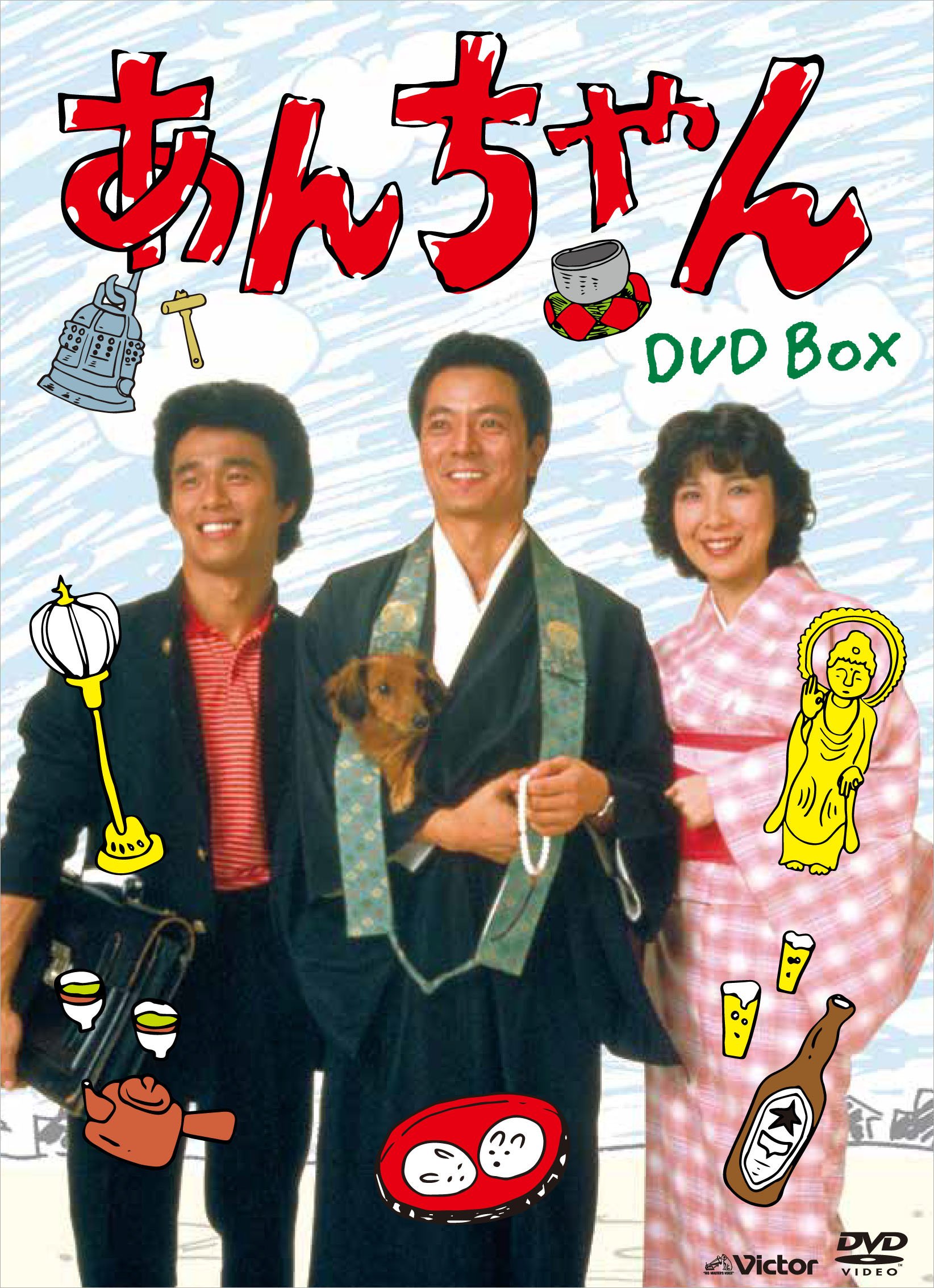 楽天市場】あんちゃん DVD－BOXの通販