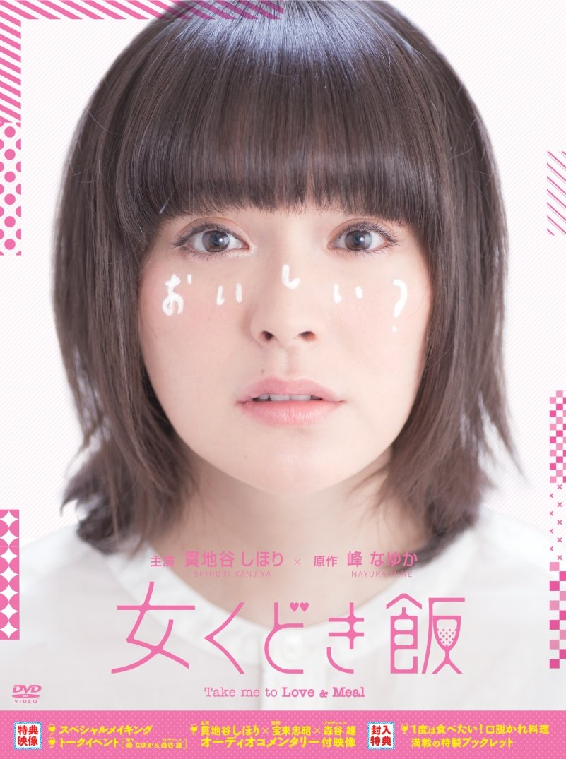 ご来店ありがとうございます。昭和・平成のCD、DVD、家電、音響機器など希少な商品も多数そろえています。レコード、楽器の取り扱いはございません。掲載していない商品もお探しいたします。映像商品にはタイトル最後に[DVD]、[Blu-ray]と表記しています。表記ないものはCDとなります。お気軽にメールにてお問い合わせください。女くどき飯 DVD-BOX【メーカー名】ポニーキャニオン【メーカー型番】【ブランド名】ポニーキャニオン【商品説明】女くどき飯 DVD-BOX・中古品（ユーズド品）について商品画像はイメージです。中古という特性上、使用に影響ない程度の使用感・経年劣化（傷、汚れなど）がある場合がございます。商品のコンディション、付属品の有無については入荷の度異なります。また、中古品の特性上、ギフトには適しておりません。商品名に『初回』、『限定』、『〇〇付き』等の記載がございましても、特典・付属品・保証等は原則付属しておりません。付属品や消耗品に保証はございません。当店では初期不良に限り、商品到着から7日間は返品を受付けております。注文後の購入者様都合によるキャンセル・返品はお受けしていません。他モールでも併売している商品の為、完売の際は在庫確保できない場合がございます。ご注文からお届けまで1、ご注文⇒ご注文は24時間受け付けております。2、注文確認⇒ご注文後、当店から注文確認メールを送信します。3、在庫確認⇒新品、新古品：3-5日程度でお届け。※中古品は受注後に、再検品、メンテナンス等により、お届けまで3日-10日営業日程度とお考え下さい。米海外倉庫から取り寄せの商品については発送の場合は3週間程度かかる場合がございます。　※離島、北海道、九州、沖縄は遅れる場合がございます。予めご了承下さい。※配送業者、発送方法は選択できません。お電話でのお問合せは少人数で運営の為受け付けておりませんので、メールにてお問合せお願い致します。お客様都合によるご注文後のキャンセル・返品はお受けしておりませんのでご了承下さい。ご来店ありがとうございます。昭和・平成のCD、DVD、家電、音響機器など希少な商品も多数そろえています。レコード、楽器の取り扱いはございません。掲載していない商品もお探しいたします。映像商品にはタイトル最後に[DVD]、[Blu-ray]と表記しています。表記ないものはCDとなります。お気軽にメールにてお問い合わせください。