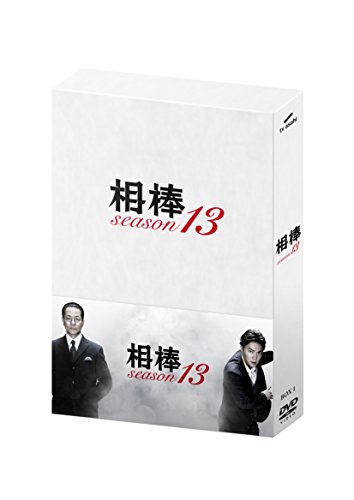 【中古】相棒season13 DVD-BOXI(6枚組)(2.0)