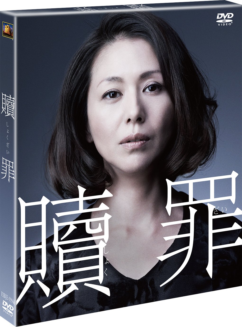 ご来店ありがとうございます。昭和・平成のCD、DVD、家電、音響機器など希少な商品も多数そろえています。レコード、楽器の取り扱いはございません。掲載していない商品もお探しいたします。映像商品にはタイトル最後に[DVD]、[Blu-ray]と表記しています。表記ないものはCDとなります。お気軽にメールにてお問い合わせください。贖罪 (SEASONSコンパクト・ボックス) [DVD]【メーカー名】Happinet【メーカー型番】【ブランド名】ウォルト・ディズニー・ジャパン株式会社【商品説明】贖罪 (SEASONSコンパクト・ボックス) [DVD]・中古品（ユーズド品）について商品画像はイメージです。中古という特性上、使用に影響ない程度の使用感・経年劣化（傷、汚れなど）がある場合がございます。商品のコンディション、付属品の有無については入荷の度異なります。また、中古品の特性上、ギフトには適しておりません。商品名に『初回』、『限定』、『〇〇付き』等の記載がございましても、特典・付属品・保証等は原則付属しておりません。付属品や消耗品に保証はございません。当店では初期不良に限り、商品到着から7日間は返品を受付けております。注文後の購入者様都合によるキャンセル・返品はお受けしていません。他モールでも併売している商品の為、完売の際は在庫確保できない場合がございます。ご注文からお届けまで1、ご注文⇒ご注文は24時間受け付けております。2、注文確認⇒ご注文後、当店から注文確認メールを送信します。3、在庫確認⇒新品、新古品：3-5日程度でお届け。※中古品は受注後に、再検品、メンテナンス等により、お届けまで3日-10日営業日程度とお考え下さい。米海外倉庫から取り寄せの商品については発送の場合は3週間程度かかる場合がございます。　※離島、北海道、九州、沖縄は遅れる場合がございます。予めご了承下さい。※配送業者、発送方法は選択できません。お電話でのお問合せは少人数で運営の為受け付けておりませんので、メールにてお問合せお願い致します。お客様都合によるご注文後のキャンセル・返品はお受けしておりませんのでご了承下さい。ご来店ありがとうございます。昭和・平成のCD、DVD、家電、音響機器など希少な商品も多数そろえています。レコード、楽器の取り扱いはございません。掲載していない商品もお探しいたします。映像商品にはタイトル最後に[DVD]、[Blu-ray]と表記しています。表記ないものはCDとなります。お気軽にメールにてお問い合わせください。