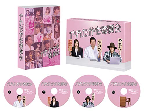 【中古】やれたかも委員会 Blu-ray・BOX