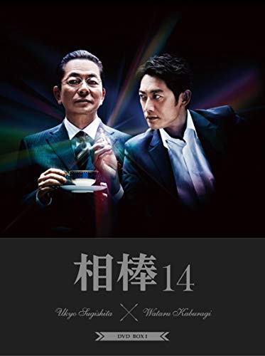 【中古】相棒 season14 DVD-BOX I