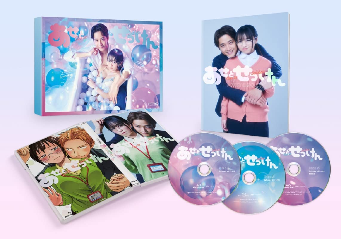 【中古】あせとせっけん Blu-ray BOX