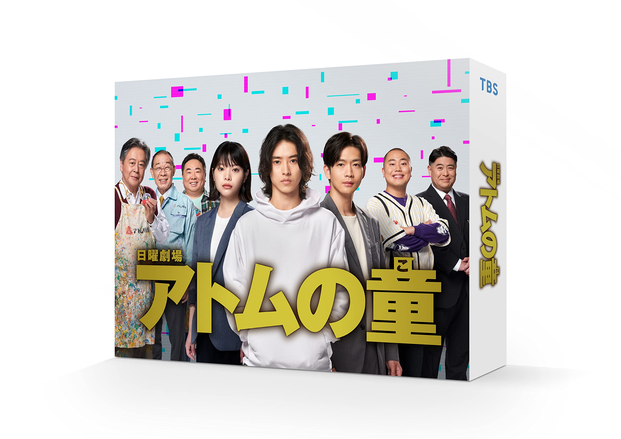 【中古】アトムの童 DVD-BOX [DVD]