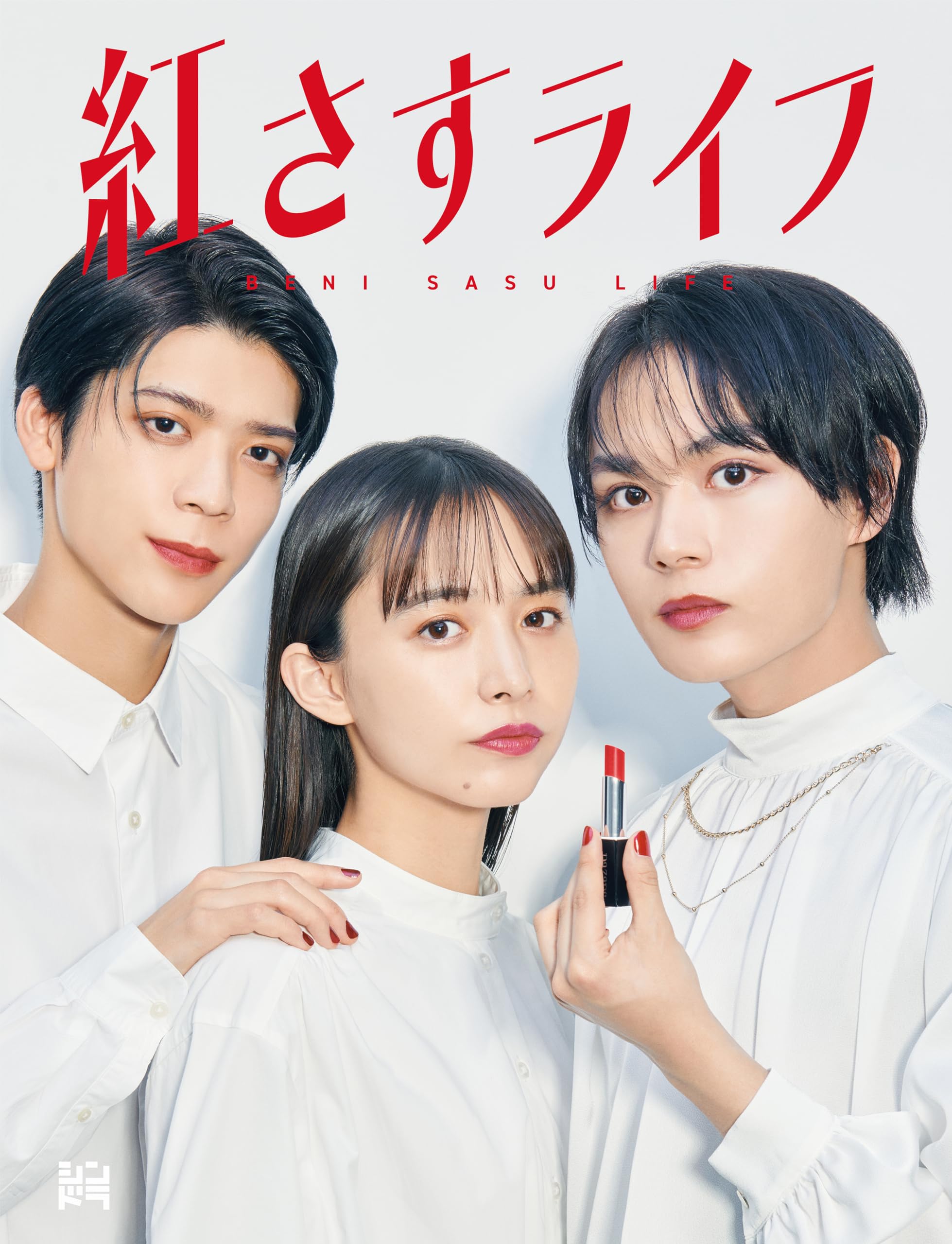 【中古】紅さすライフ (DVD BOX)