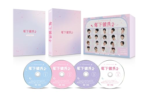 ご来店ありがとうございます。昭和・平成のCD、DVD、家電、音響機器など希少な商品も多数そろえています。レコード、楽器の取り扱いはございません。掲載していない商品もお探しいたします。映像商品にはタイトル最後に[DVD]、[Blu-ray]と表記しています。表記ないものはCDとなります。お気軽にメールにてお問い合わせください。年下彼氏2　DVD-BOX [DVD]【メーカー名】tcエンタテインメント【メーカー型番】【ブランド名】TCエンタテインメント【商品説明】年下彼氏2　DVD-BOX [DVD]・中古品（ユーズド品）について商品画像はイメージです。中古という特性上、使用に影響ない程度の使用感・経年劣化（傷、汚れなど）がある場合がございます。商品のコンディション、付属品の有無については入荷の度異なります。また、中古品の特性上、ギフトには適しておりません。商品名に『初回』、『限定』、『〇〇付き』等の記載がございましても、特典・付属品・保証等は原則付属しておりません。付属品や消耗品に保証はございません。当店では初期不良に限り、商品到着から7日間は返品を受付けております。注文後の購入者様都合によるキャンセル・返品はお受けしていません。他モールでも併売している商品の為、完売の際は在庫確保できない場合がございます。ご注文からお届けまで1、ご注文⇒ご注文は24時間受け付けております。2、注文確認⇒ご注文後、当店から注文確認メールを送信します。3、在庫確認⇒新品、新古品：3-5日程度でお届け。※中古品は受注後に、再検品、メンテナンス等により、お届けまで3日-10日営業日程度とお考え下さい。米海外倉庫から取り寄せの商品については発送の場合は3週間程度かかる場合がございます。　※離島、北海道、九州、沖縄は遅れる場合がございます。予めご了承下さい。※配送業者、発送方法は選択できません。お電話でのお問合せは少人数で運営の為受け付けておりませんので、メールにてお問合せお願い致します。お客様都合によるご注文後のキャンセル・返品はお受けしておりませんのでご了承下さい。ご来店ありがとうございます。昭和・平成のCD、DVD、家電、音響機器など希少な商品も多数そろえています。レコード、楽器の取り扱いはございません。掲載していない商品もお探しいたします。映像商品にはタイトル最後に[DVD]、[Blu-ray]と表記しています。表記ないものはCDとなります。お気軽にメールにてお問い合わせください。