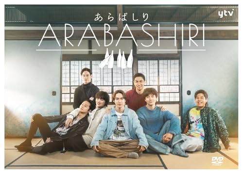 ご来店ありがとうございます。昭和・平成のCD、DVD、家電、音響機器など希少な商品も多数そろえています。レコード、楽器の取り扱いはございません。掲載していない商品もお探しいたします。映像商品にはタイトル最後に[DVD]、[Blu-ray]と表記しています。表記ないものはCDとなります。お気軽にメールにてお問い合わせください。「あらばしり」DVD BOX [DVD]【メーカー名】エイベックス・ピクチャーズ【メーカー型番】【ブランド名】エイベックス・ピクチャーズ【商品説明】「あらばしり」DVD BOX [DVD]・中古品（ユーズド品）について商品画像はイメージです。中古という特性上、使用に影響ない程度の使用感・経年劣化（傷、汚れなど）がある場合がございます。商品のコンディション、付属品の有無については入荷の度異なります。また、中古品の特性上、ギフトには適しておりません。商品名に『初回』、『限定』、『〇〇付き』等の記載がございましても、特典・付属品・保証等は原則付属しておりません。付属品や消耗品に保証はございません。当店では初期不良に限り、商品到着から7日間は返品を受付けております。注文後の購入者様都合によるキャンセル・返品はお受けしていません。他モールでも併売している商品の為、完売の際は在庫確保できない場合がございます。ご注文からお届けまで1、ご注文⇒ご注文は24時間受け付けております。2、注文確認⇒ご注文後、当店から注文確認メールを送信します。3、在庫確認⇒新品、新古品：3-5日程度でお届け。※中古品は受注後に、再検品、メンテナンス等により、お届けまで3日-10日営業日程度とお考え下さい。米海外倉庫から取り寄せの商品については発送の場合は3週間程度かかる場合がございます。　※離島、北海道、九州、沖縄は遅れる場合がございます。予めご了承下さい。※配送業者、発送方法は選択できません。お電話でのお問合せは少人数で運営の為受け付けておりませんので、メールにてお問合せお願い致します。お客様都合によるご注文後のキャンセル・返品はお受けしておりませんのでご了承下さい。ご来店ありがとうございます。昭和・平成のCD、DVD、家電、音響機器など希少な商品も多数そろえています。レコード、楽器の取り扱いはございません。掲載していない商品もお探しいたします。映像商品にはタイトル最後に[DVD]、[Blu-ray]と表記しています。表記ないものはCDとなります。お気軽にメールにてお問い合わせください。