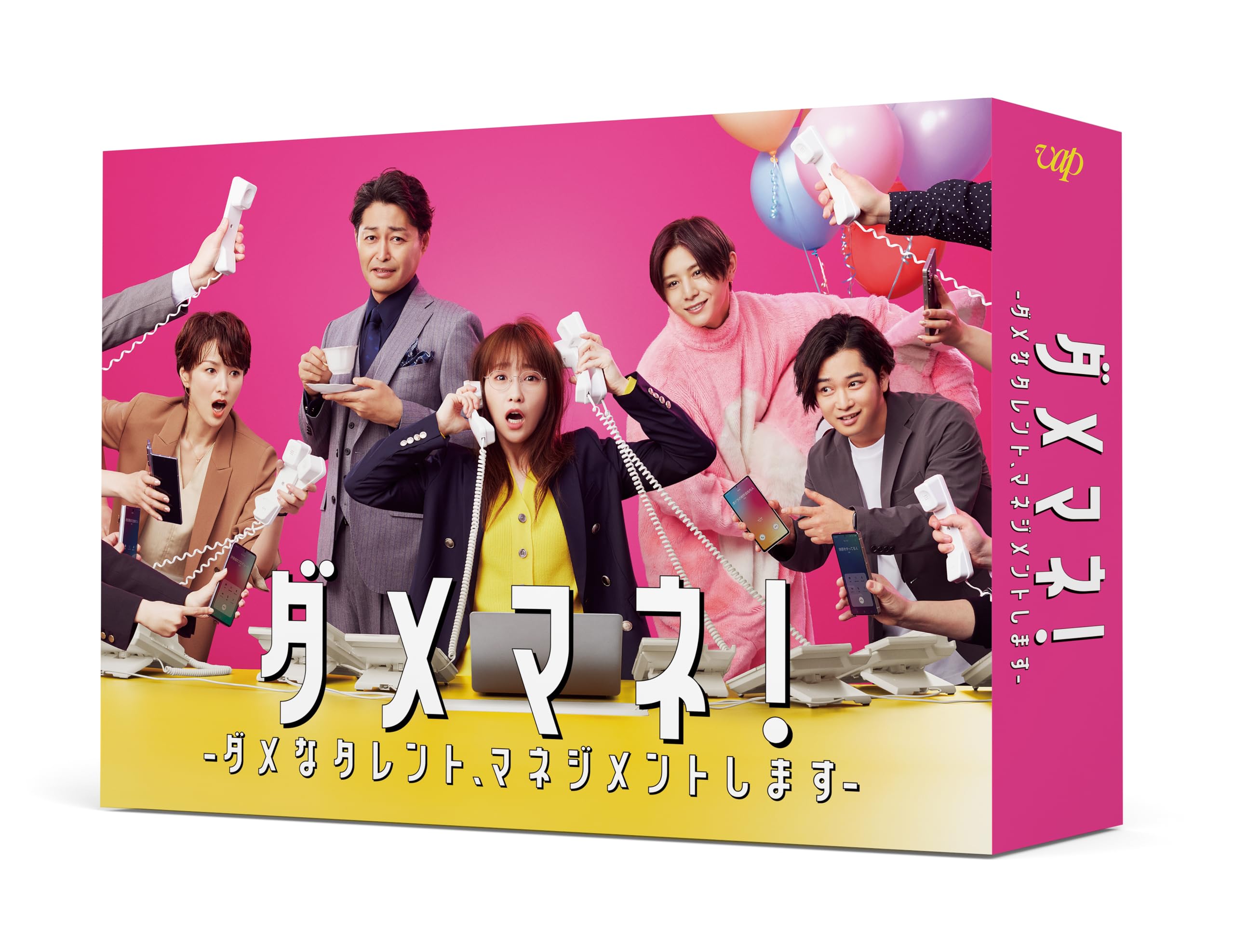 ご来店ありがとうございます。昭和・平成のCD、DVD、家電、音響機器など希少な商品も多数そろえています。レコード、楽器の取り扱いはございません。掲載していない商品もお探しいたします。映像商品にはタイトル最後に[DVD]、[Blu-ray]と表記しています。表記ないものはCDとなります。お気軽にメールにてお問い合わせください。ダメマネ！ーダメなタレント、マネジメントしますー Blu-ray BOX【メーカー名】バップ【メーカー型番】【ブランド名】バップ【商品説明】ダメマネ！ーダメなタレント、マネジメントしますー Blu-ray BOX・中古品（ユーズド品）について商品画像はイメージです。中古という特性上、使用に影響ない程度の使用感・経年劣化（傷、汚れなど）がある場合がございます。商品のコンディション、付属品の有無については入荷の度異なります。また、中古品の特性上、ギフトには適しておりません。商品名に『初回』、『限定』、『〇〇付き』等の記載がございましても、特典・付属品・保証等は原則付属しておりません。付属品や消耗品に保証はございません。当店では初期不良に限り、商品到着から7日間は返品を受付けております。注文後の購入者様都合によるキャンセル・返品はお受けしていません。他モールでも併売している商品の為、完売の際は在庫確保できない場合がございます。ご注文からお届けまで1、ご注文⇒ご注文は24時間受け付けております。2、注文確認⇒ご注文後、当店から注文確認メールを送信します。3、在庫確認⇒新品、新古品：3-5日程度でお届け。※中古品は受注後に、再検品、メンテナンス等により、お届けまで3日-10日営業日程度とお考え下さい。米海外倉庫から取り寄せの商品については発送の場合は3週間程度かかる場合がございます。　※離島、北海道、九州、沖縄は遅れる場合がございます。予めご了承下さい。※配送業者、発送方法は選択できません。お電話でのお問合せは少人数で運営の為受け付けておりませんので、メールにてお問合せお願い致します。お客様都合によるご注文後のキャンセル・返品はお受けしておりませんのでご了承下さい。ご来店ありがとうございます。昭和・平成のCD、DVD、家電、音響機器など希少な商品も多数そろえています。レコード、楽器の取り扱いはございません。掲載していない商品もお探しいたします。映像商品にはタイトル最後に[DVD]、[Blu-ray]と表記しています。表記ないものはCDとなります。お気軽にメールにてお問い合わせください。