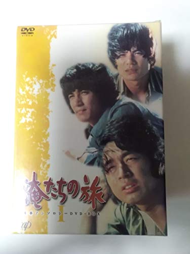 楽天市場】俺たちの旅 dvd boxの通販