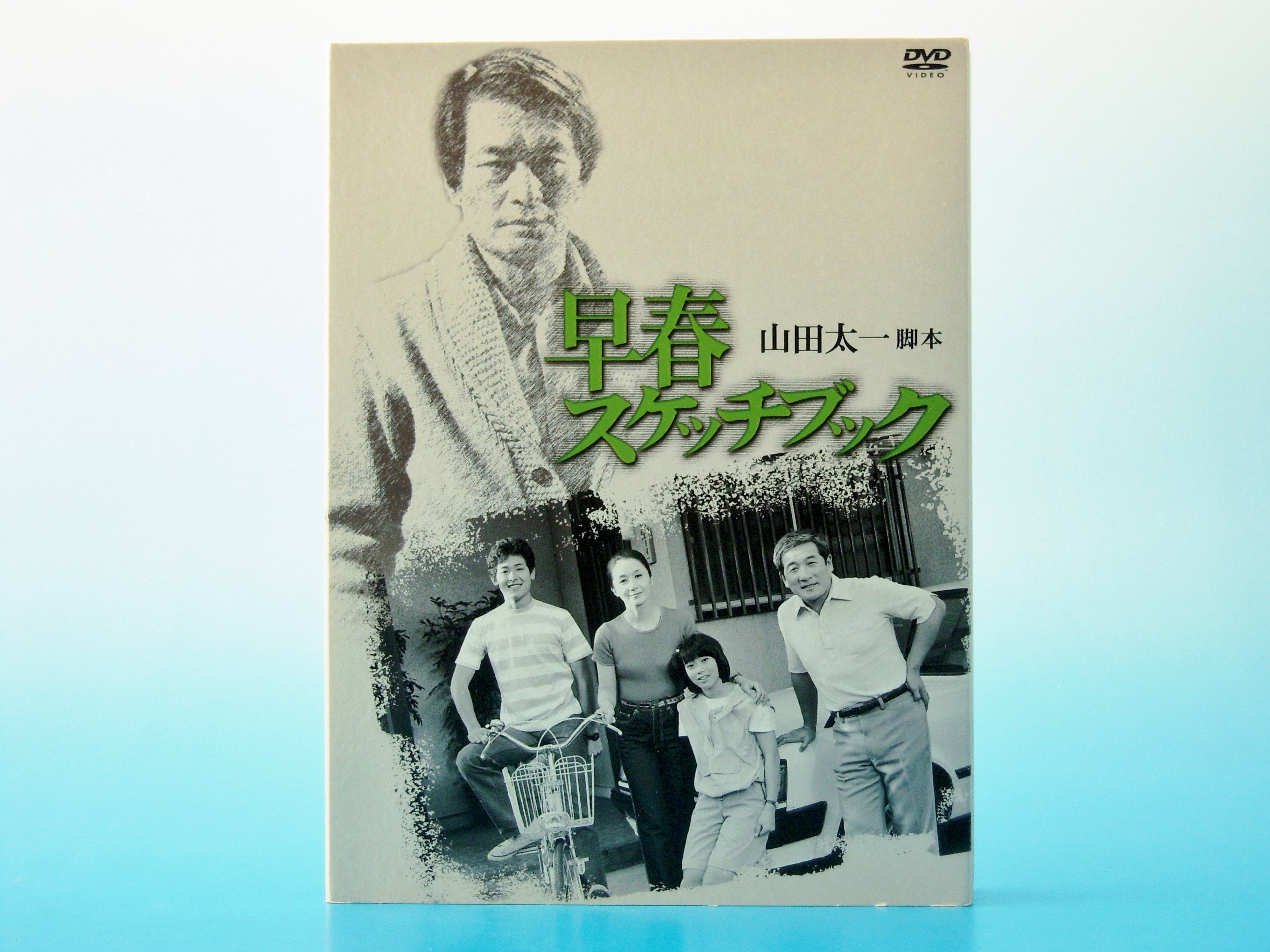 樂天商城 - 【中古】早春スケッチブック DVD-BOX