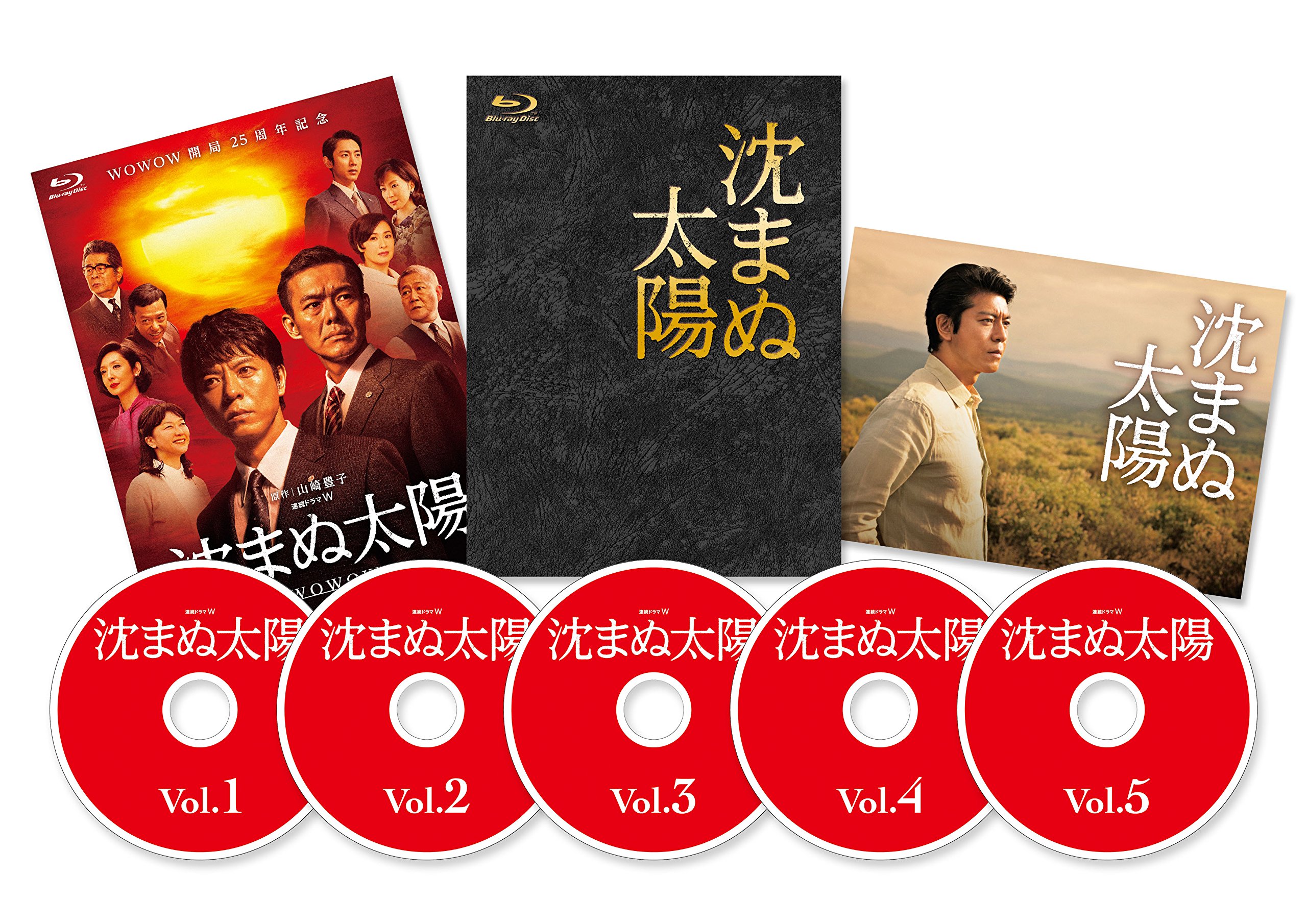 ご来店ありがとうございます。昭和・平成のCD、DVD、家電、音響機器など希少な商品も多数そろえています。レコード、楽器の取り扱いはございません。掲載していない商品もお探しいたします。映像商品にはタイトル最後に[DVD]、[Blu-ray]と表記しています。表記ないものはCDとなります。お気軽にメールにてお問い合わせください。沈まぬ太陽 Blu-ray BOX【メーカー名】KADOKAWA / 角川書店【メーカー型番】【ブランド名】KADOKAWA【商品説明】沈まぬ太陽 Blu-ray BOX・中古品（ユーズド品）について商品画像はイメージです。中古という特性上、使用に影響ない程度の使用感・経年劣化（傷、汚れなど）がある場合がございます。商品のコンディション、付属品の有無については入荷の度異なります。また、中古品の特性上、ギフトには適しておりません。商品名に『初回』、『限定』、『〇〇付き』等の記載がございましても、特典・付属品・保証等は原則付属しておりません。付属品や消耗品に保証はございません。当店では初期不良に限り、商品到着から7日間は返品を受付けております。注文後の購入者様都合によるキャンセル・返品はお受けしていません。他モールでも併売している商品の為、完売の際は在庫確保できない場合がございます。ご注文からお届けまで1、ご注文⇒ご注文は24時間受け付けております。2、注文確認⇒ご注文後、当店から注文確認メールを送信します。3、在庫確認⇒新品、新古品：3-5日程度でお届け。※中古品は受注後に、再検品、メンテナンス等により、お届けまで3日-10日営業日程度とお考え下さい。米海外倉庫から取り寄せの商品については発送の場合は3週間程度かかる場合がございます。　※離島、北海道、九州、沖縄は遅れる場合がございます。予めご了承下さい。※配送業者、発送方法は選択できません。お電話でのお問合せは少人数で運営の為受け付けておりませんので、メールにてお問合せお願い致します。お客様都合によるご注文後のキャンセル・返品はお受けしておりませんのでご了承下さい。ご来店ありがとうございます。昭和・平成のCD、DVD、家電、音響機器など希少な商品も多数そろえています。レコード、楽器の取り扱いはございません。掲載していない商品もお探しいたします。映像商品にはタイトル最後に[DVD]、[Blu-ray]と表記しています。表記ないものはCDとなります。お気軽にメールにてお問い合わせください。