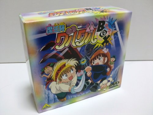 【中古】魔法陣グルグル グルグルBOX(2) [DVD]