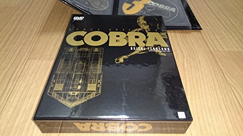 DVD スペースアドベンチャー コブラ DVD-BOX完全版(原石版)〈8枚組〉