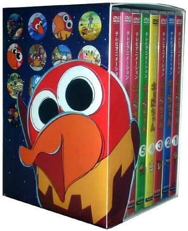 楽天市場】テレビアニメーション キョロちゃん DVD BOX（CD・DVD）の通販
