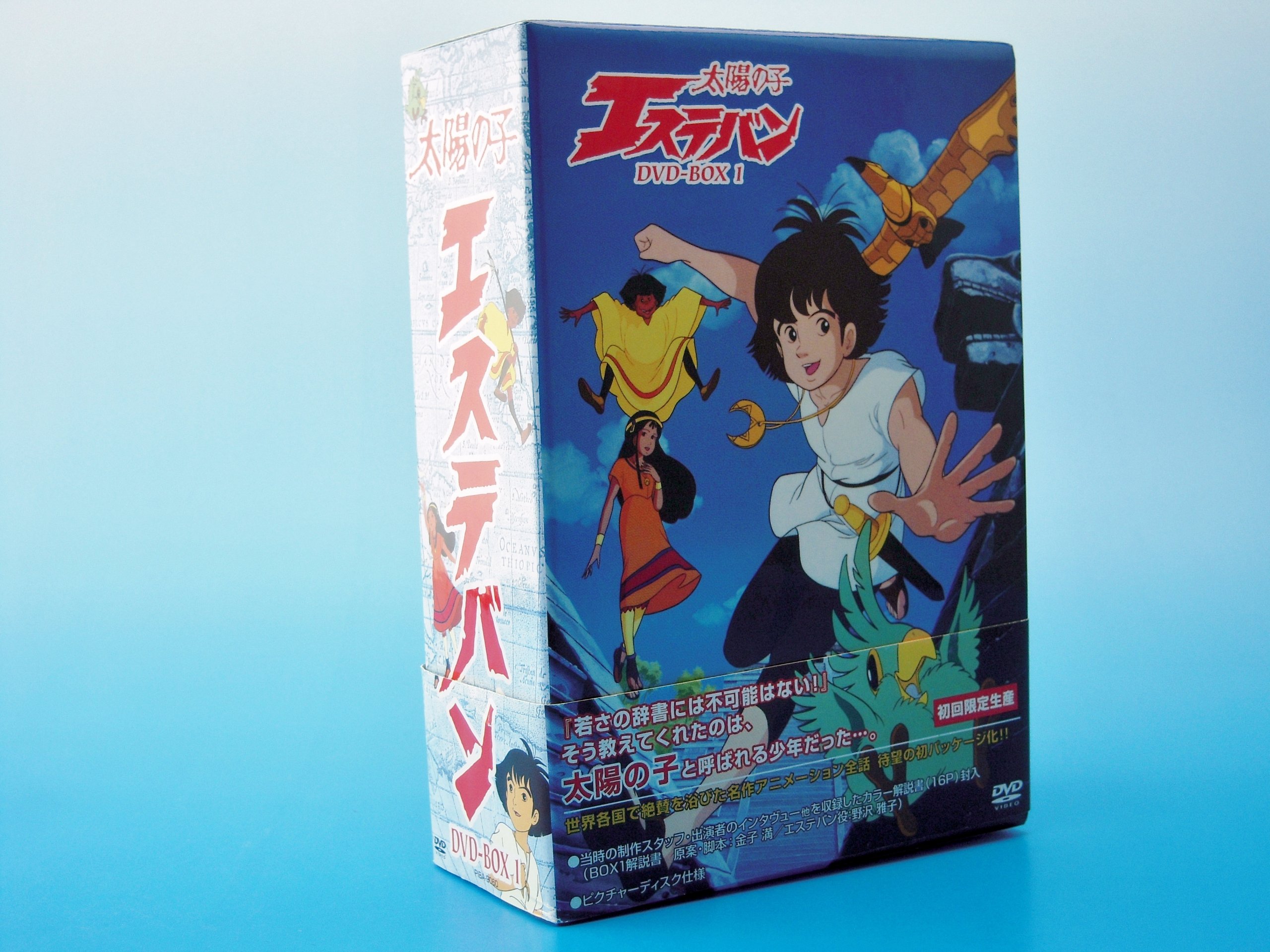 【中古】太陽の子 エステバン DVD-BOX1