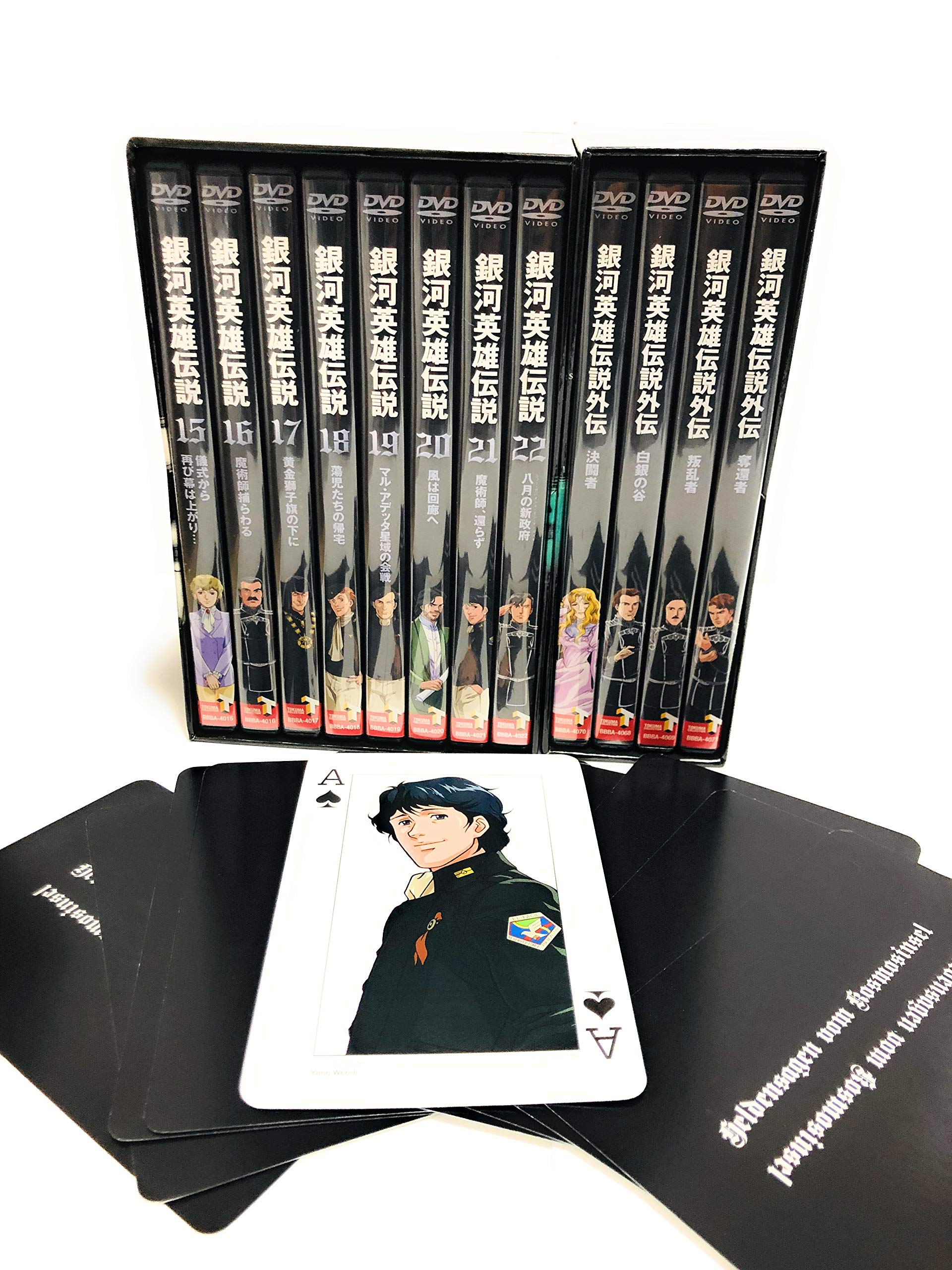 ご来店ありがとうございます。昭和・平成のCD、DVD、家電、音響機器など希少な商品も多数そろえています。レコード、楽器の取り扱いはございません。掲載していない商品もお探しいたします。映像商品にはタイトル最後に[DVD]、[Blu-ray]と表記しています。表記ないものはCDとなります。お気軽にメールにてお問い合わせください。銀河英雄伝説 DVD-BOX SET 3【メーカー名】徳間書店【メーカー型番】【ブランド名】【商品説明】銀河英雄伝説 DVD-BOX SET 3・中古品（ユーズド品）について商品画像はイメージです。中古という特性上、使用に影響ない程度の使用感・経年劣化（傷、汚れなど）がある場合がございます。商品のコンディション、付属品の有無については入荷の度異なります。また、中古品の特性上、ギフトには適しておりません。商品名に『初回』、『限定』、『〇〇付き』等の記載がございましても、特典・付属品・保証等は原則付属しておりません。付属品や消耗品に保証はございません。当店では初期不良に限り、商品到着から7日間は返品を受付けております。注文後の購入者様都合によるキャンセル・返品はお受けしていません。他モールでも併売している商品の為、完売の際は在庫確保できない場合がございます。ご注文からお届けまで1、ご注文⇒ご注文は24時間受け付けております。2、注文確認⇒ご注文後、当店から注文確認メールを送信します。3、在庫確認⇒新品、新古品：3-5日程度でお届け。※中古品は受注後に、再検品、メンテナンス等により、お届けまで3日-10日営業日程度とお考え下さい。米海外倉庫から取り寄せの商品については発送の場合は3週間程度かかる場合がございます。　※離島、北海道、九州、沖縄は遅れる場合がございます。予めご了承下さい。※配送業者、発送方法は選択できません。お電話でのお問合せは少人数で運営の為受け付けておりませんので、メールにてお問合せお願い致します。お客様都合によるご注文後のキャンセル・返品はお受けしておりませんのでご了承下さい。ご来店ありがとうございます。昭和・平成のCD、DVD、家電、音響機器など希少な商品も多数そろえています。レコード、楽器の取り扱いはございません。掲載していない商品もお探しいたします。映像商品にはタイトル最後に[DVD]、[Blu-ray]と表記しています。表記ないものはCDとなります。お気軽にメールにてお問い合わせください。