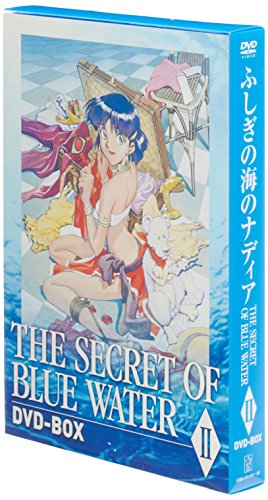 【中古】ふしぎの海のナディア DVD-BOX II