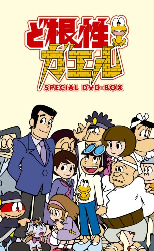 ご来店ありがとうございます。昭和・平成のCD、DVD、家電、音響機器など希少な商品も多数そろえています。レコード、楽器の取り扱いはございません。掲載していない商品もお探しいたします。映像商品にはタイトル最後に[DVD]、[Blu-ray]と表記しています。表記ないものはCDとなります。お気軽にメールにてお問い合わせください。ど根性ガエル SPECIAL DVD-BOX(1)【メーカー名】Happinet(SB)(D)【メーカー型番】【ブランド名】Happinet【商品説明】ど根性ガエル SPECIAL DVD-BOX(1)・中古品（ユーズド品）について商品画像はイメージです。中古という特性上、使用に影響ない程度の使用感・経年劣化（傷、汚れなど）がある場合がございます。商品のコンディション、付属品の有無については入荷の度異なります。また、中古品の特性上、ギフトには適しておりません。商品名に『初回』、『限定』、『〇〇付き』等の記載がございましても、特典・付属品・保証等は原則付属しておりません。付属品や消耗品に保証はございません。当店では初期不良に限り、商品到着から7日間は返品を受付けております。注文後の購入者様都合によるキャンセル・返品はお受けしていません。他モールでも併売している商品の為、完売の際は在庫確保できない場合がございます。ご注文からお届けまで1、ご注文⇒ご注文は24時間受け付けております。2、注文確認⇒ご注文後、当店から注文確認メールを送信します。3、在庫確認⇒新品、新古品：3-5日程度でお届け。※中古品は受注後に、再検品、メンテナンス等により、お届けまで3日-10日営業日程度とお考え下さい。米海外倉庫から取り寄せの商品については発送の場合は3週間程度かかる場合がございます。　※離島、北海道、九州、沖縄は遅れる場合がございます。予めご了承下さい。※配送業者、発送方法は選択できません。お電話でのお問合せは少人数で運営の為受け付けておりませんので、メールにてお問合せお願い致します。お客様都合によるご注文後のキャンセル・返品はお受けしておりませんのでご了承下さい。ご来店ありがとうございます。昭和・平成のCD、DVD、家電、音響機器など希少な商品も多数そろえています。レコード、楽器の取り扱いはございません。掲載していない商品もお探しいたします。映像商品にはタイトル最後に[DVD]、[Blu-ray]と表記しています。表記ないものはCDとなります。お気軽にメールにてお問い合わせください。