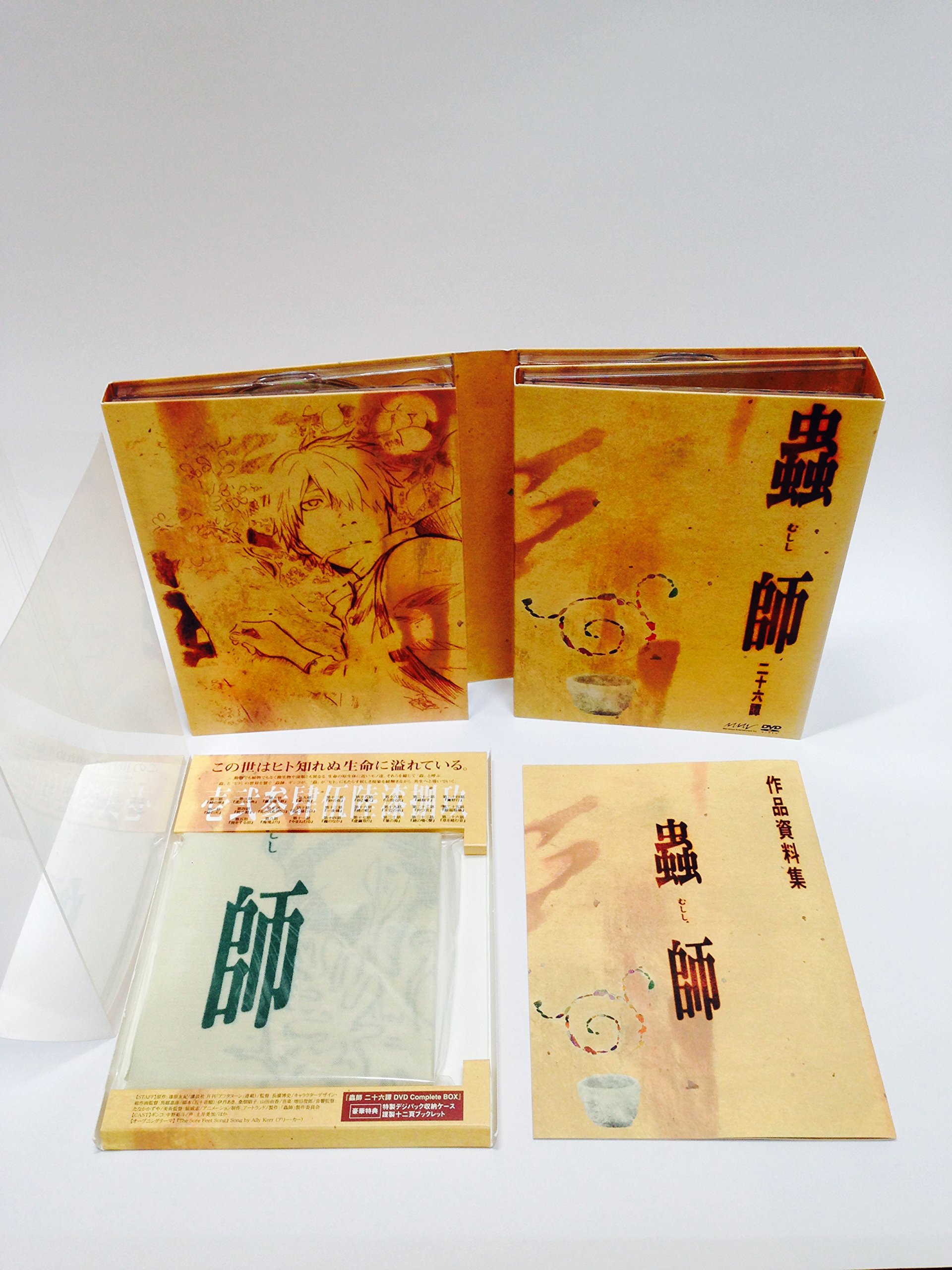 ご来店ありがとうございます。昭和・平成のCD、DVD、家電、音響機器など希少な商品も多数そろえています。レコード、楽器の取り扱いはございません。掲載していない商品もお探しいたします。映像商品にはタイトル最後に[DVD]、[Blu-ray]と表記しています。表記ないものはCDとなります。お気軽にメールにてお問い合わせください。蟲師 二十六譚 DVD Complete BOX【メーカー名】エイベックス・ピクチャーズ【メーカー型番】【ブランド名】エイベックス・ピクチャーズ【商品説明】蟲師 二十六譚 DVD Complete BOX・中古品（ユーズド品）について商品画像はイメージです。中古という特性上、使用に影響ない程度の使用感・経年劣化（傷、汚れなど）がある場合がございます。商品のコンディション、付属品の有無については入荷の度異なります。また、中古品の特性上、ギフトには適しておりません。商品名に『初回』、『限定』、『〇〇付き』等の記載がございましても、特典・付属品・保証等は原則付属しておりません。付属品や消耗品に保証はございません。当店では初期不良に限り、商品到着から7日間は返品を受付けております。注文後の購入者様都合によるキャンセル・返品はお受けしていません。他モールでも併売している商品の為、完売の際は在庫確保できない場合がございます。ご注文からお届けまで1、ご注文⇒ご注文は24時間受け付けております。2、注文確認⇒ご注文後、当店から注文確認メールを送信します。3、在庫確認⇒新品、新古品：3-5日程度でお届け。※中古品は受注後に、再検品、メンテナンス等により、お届けまで3日-10日営業日程度とお考え下さい。米海外倉庫から取り寄せの商品については発送の場合は3週間程度かかる場合がございます。　※離島、北海道、九州、沖縄は遅れる場合がございます。予めご了承下さい。※配送業者、発送方法は選択できません。お電話でのお問合せは少人数で運営の為受け付けておりませんので、メールにてお問合せお願い致します。お客様都合によるご注文後のキャンセル・返品はお受けしておりませんのでご了承下さい。ご来店ありがとうございます。昭和・平成のCD、DVD、家電、音響機器など希少な商品も多数そろえています。レコード、楽器の取り扱いはございません。掲載していない商品もお探しいたします。映像商品にはタイトル最後に[DVD]、[Blu-ray]と表記しています。表記ないものはCDとなります。お気軽にメールにてお問い合わせください。