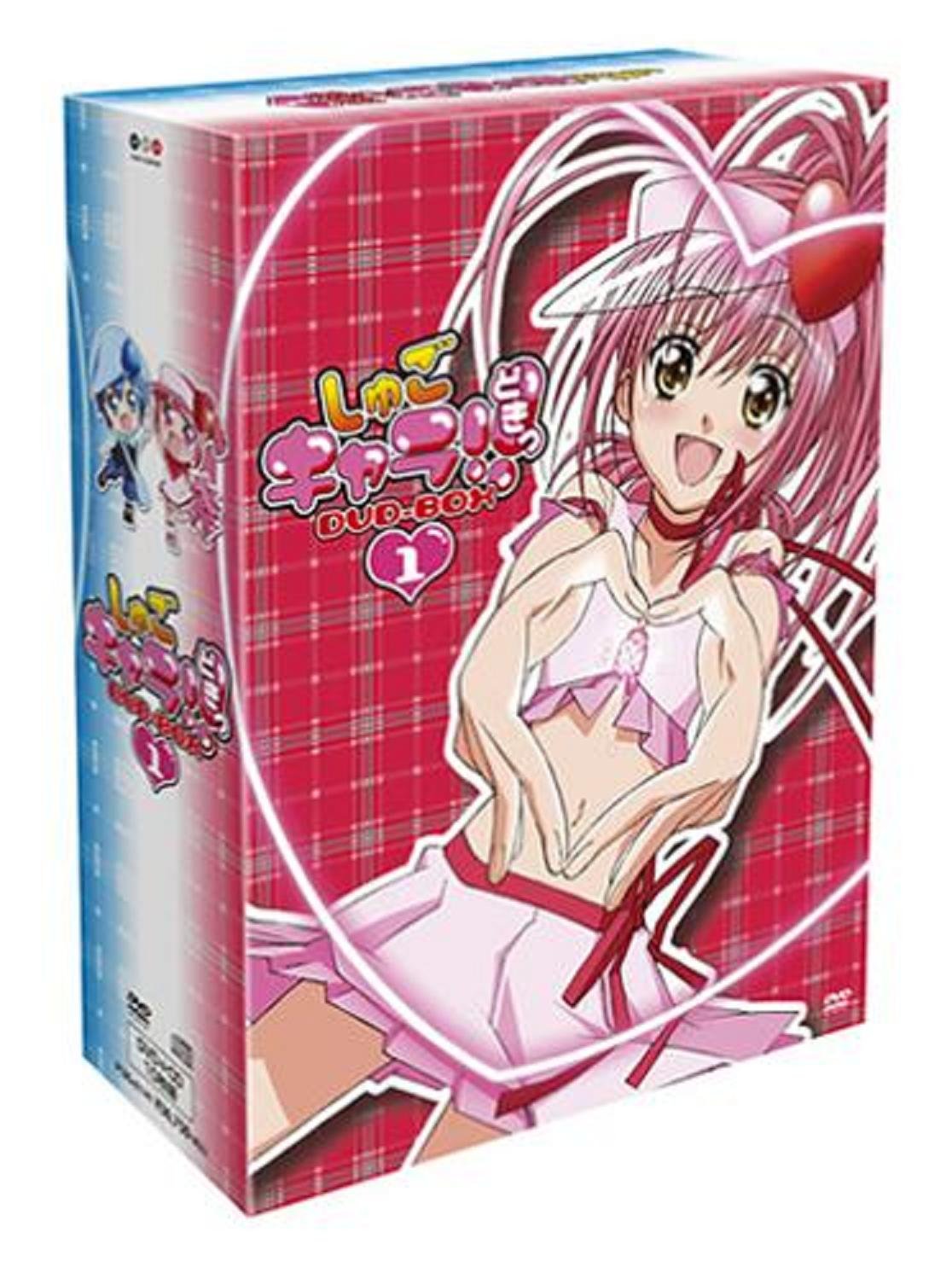 【中古】しゅごキャラ どきっ DVD-BOX 1