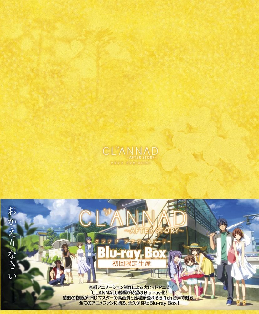 BOX - 【中古】CLANNAD AFTER STORY Blu-ray Box【初回限定生産】