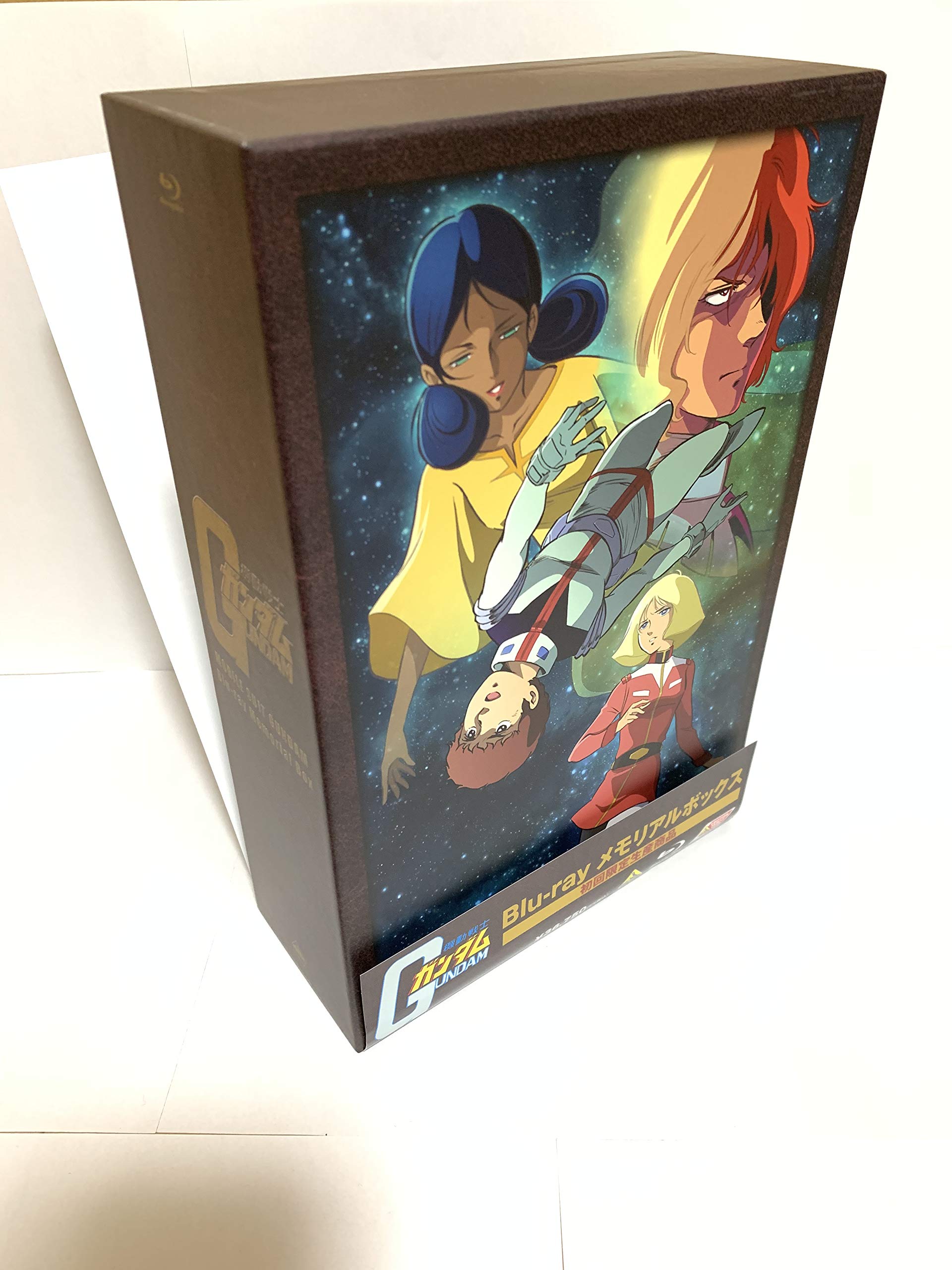 【中古】機動戦士ガンダム Blu-ray メモリアルボックス (初回限定生産)