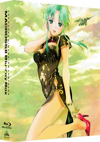 【中古】超時空要塞マクロスII Blu-ray Box (期間限定生産: 2015年7月24日迄)