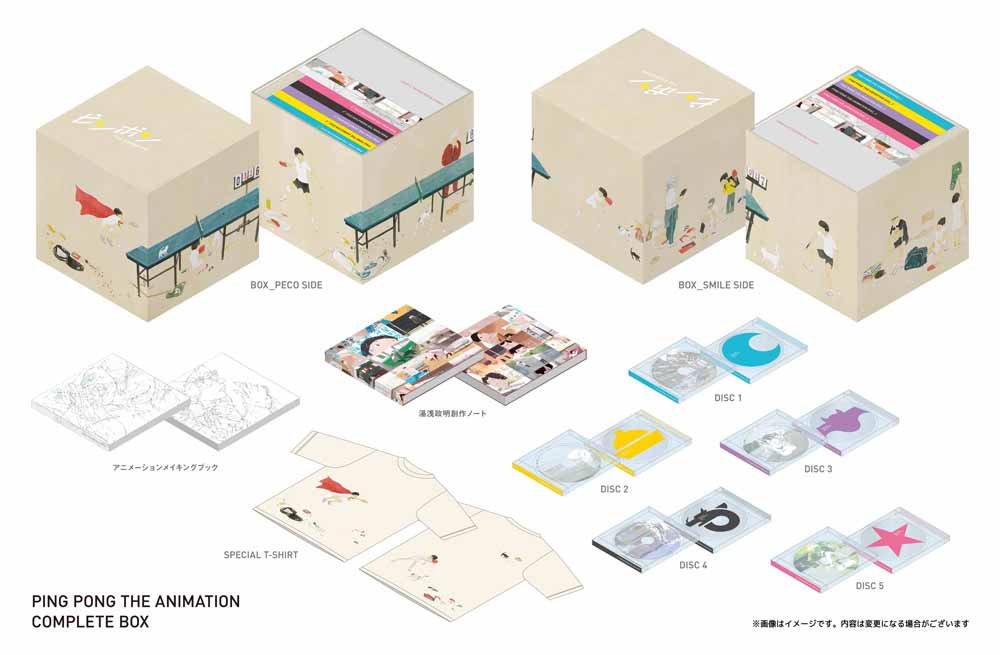 楽天市場】ピンポン コンプリートアートワークスの通販