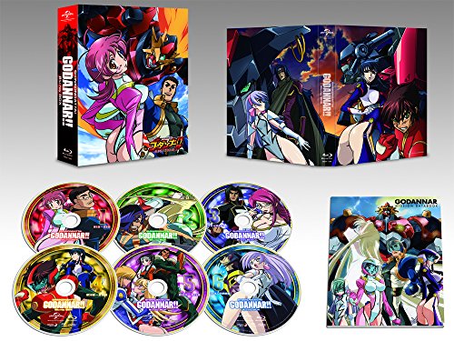 【中古】神魂合体ゴーダンナー!!Blu-ray BOX (初回限定生産)