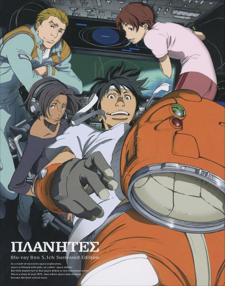 【中古】【.co.jp限定】 プラネテス Blu-ray Box 5.1ch Surround Edition (ロゴ柄CDペーパーケース付)