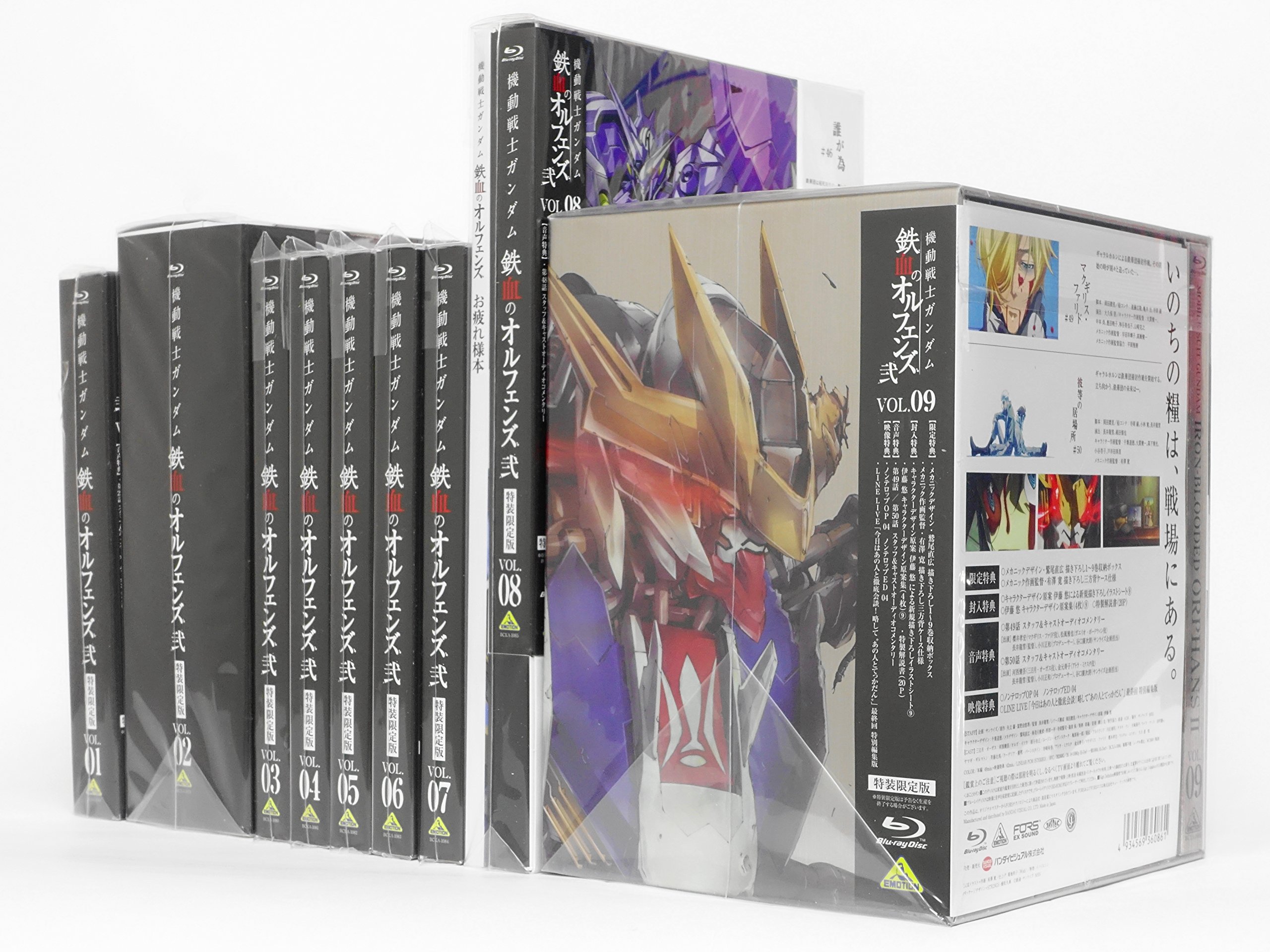 樂天商城 - 【中古】機動戦士ガンダム 鉄血のオルフェンズ 弐 【特装限定版】 全9巻セット [マーケットプレイス Blu-rayセット]