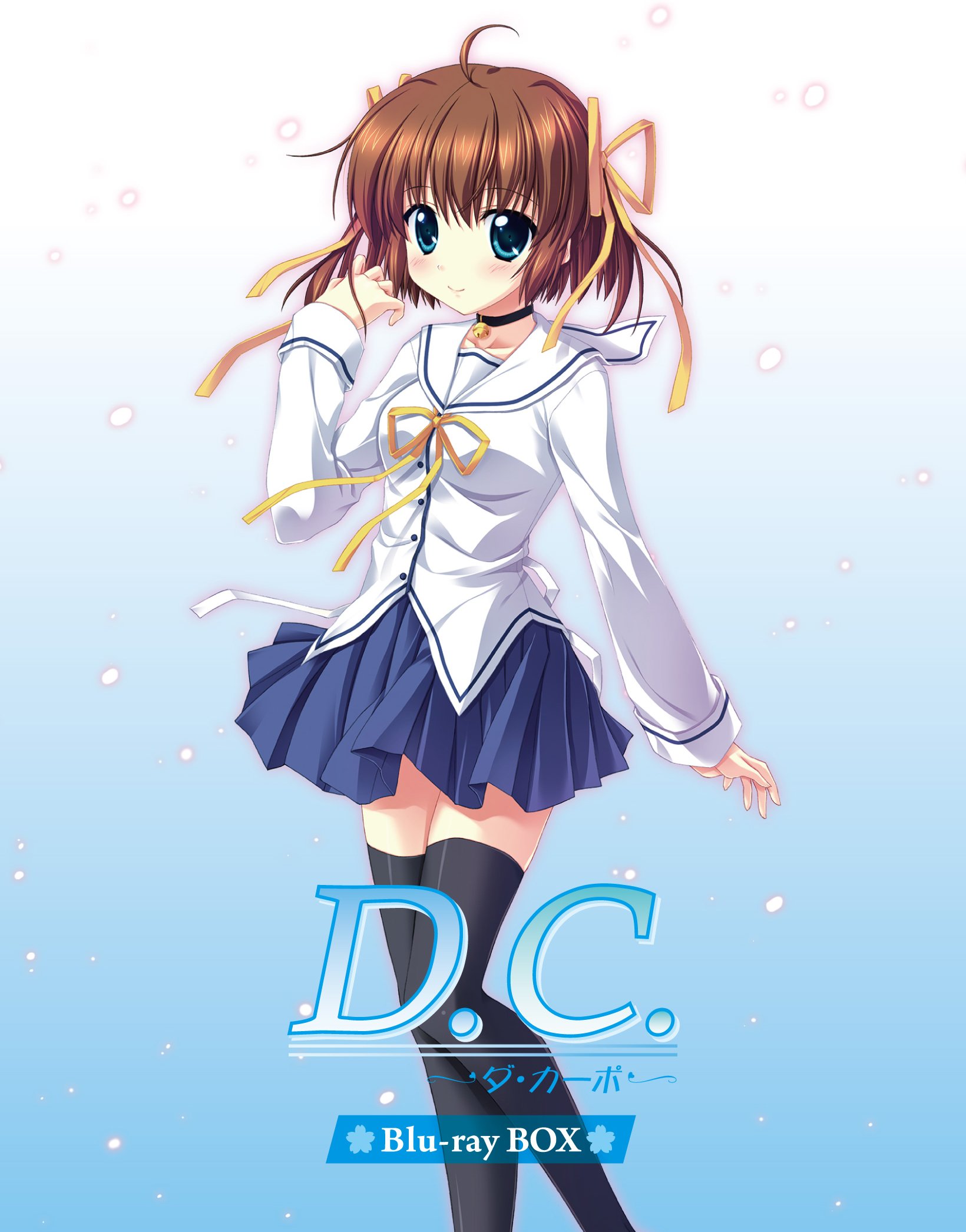 樂天商城 - 【中古】D.C.~ダ・カーポ~ Blu-rayBOX 【初回限定版】