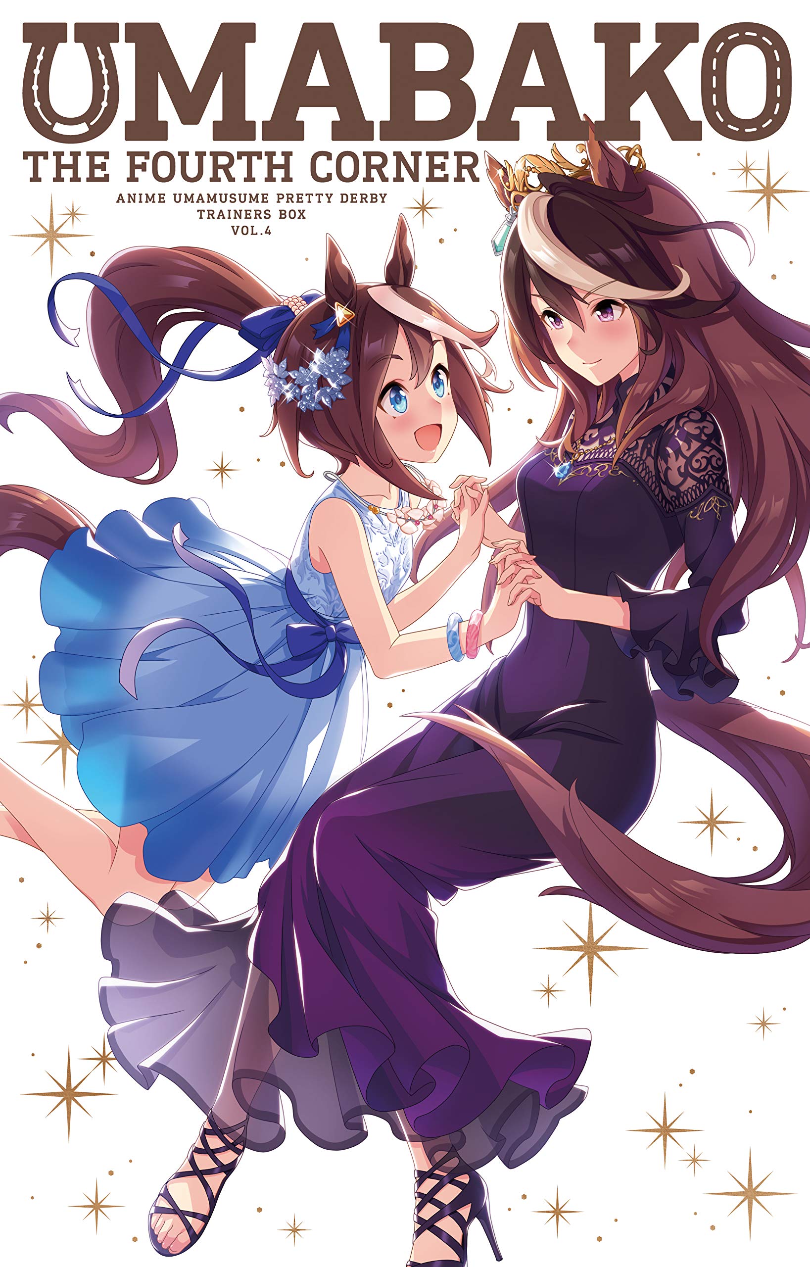Other - 【中古】【.co.jp限定】【.co.jp限定】『ウマ箱』第4コーナー(アニメ『ウマ娘 プリティーダービー』トレーナーズBOX)(全巻購入特典:描きおろし全巻収納BOX&オリジナル映像特典DVD&キャスト複製サイン入りB