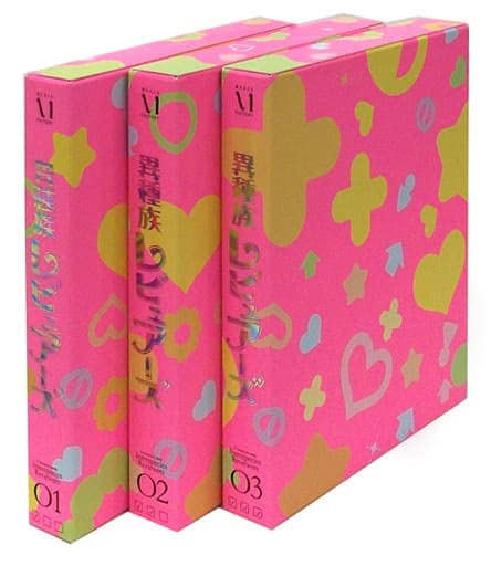 其它 - 【中古】【Blu-ray】異種族レビュアーズ 初回生産版 全3巻セット