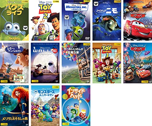 ピクサー作品 バグズ・ライフ + トイ・ストーリー2、3 + モンスターズ・インク、ユニバーシティ + ニモ + カーズ1、2 + レミー + ウォーリー + カールじいさん + メリダ + インサイド・ヘッド