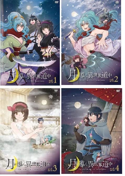 楽天市場】月が導く異世界道中（CD・DVD）の通販